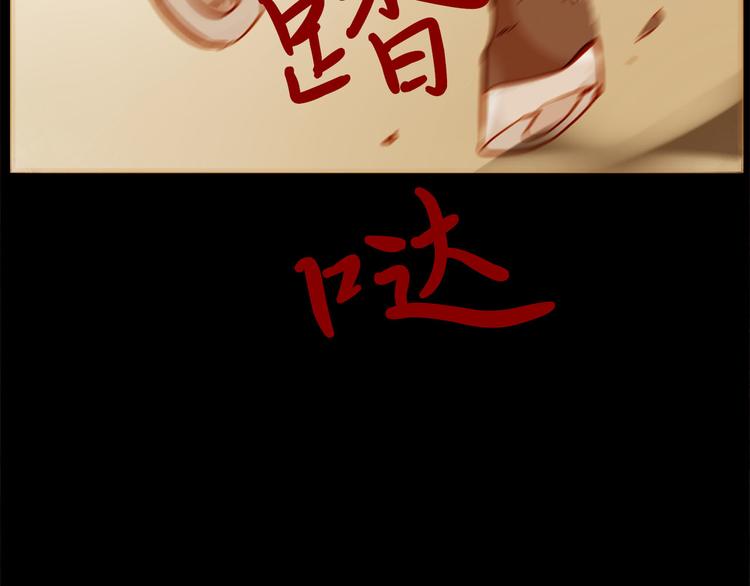 第92话 无能为力131