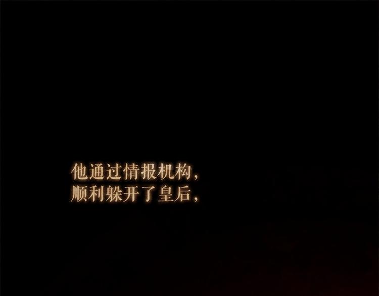 第92话 无能为力133