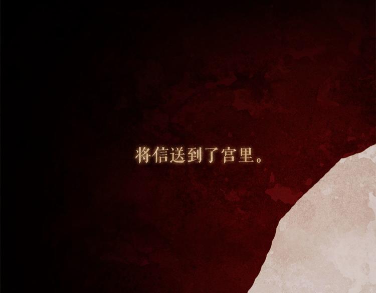 第92话 无能为力134