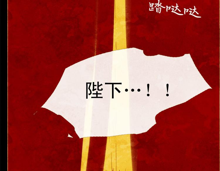 第92话 无能为力19