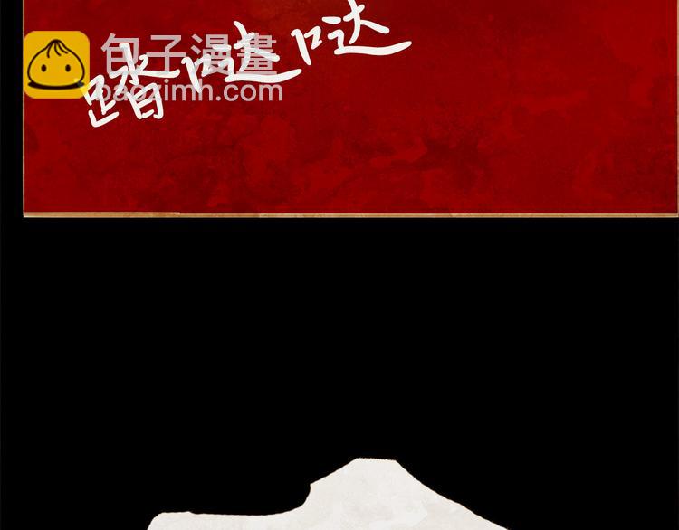 第92话 无能为力21