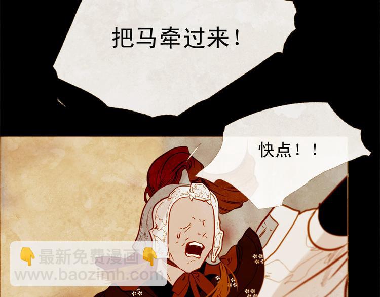 第92话 无能为力22