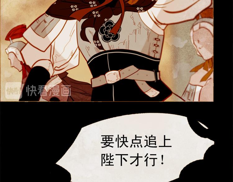 第92话 无能为力23
