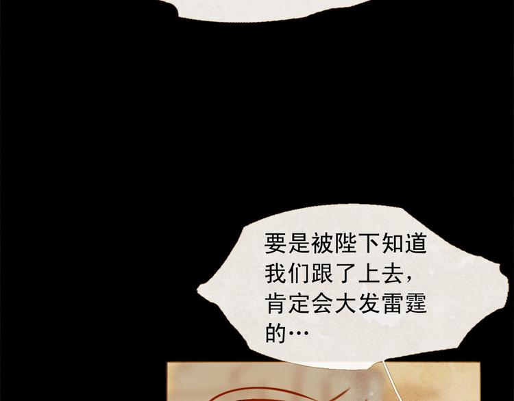 第92话 无能为力24