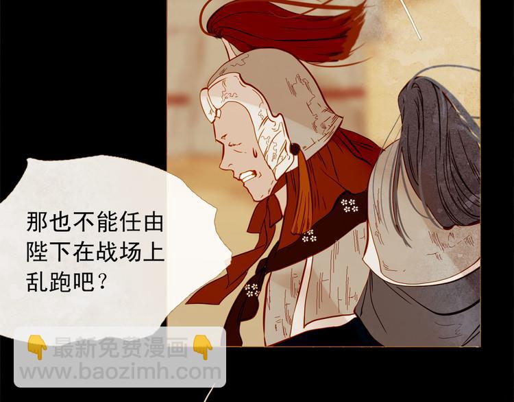 第92话 无能为力25