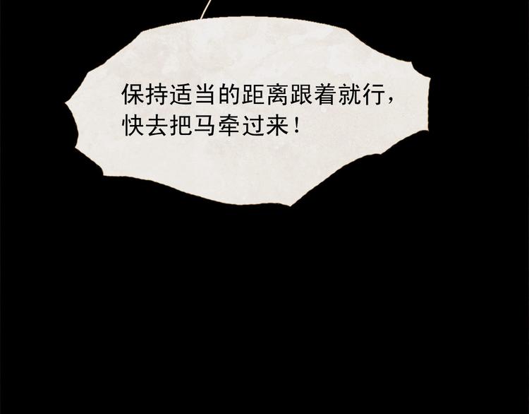 第92话 无能为力26