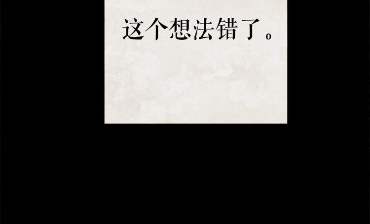 第92话 无能为力28