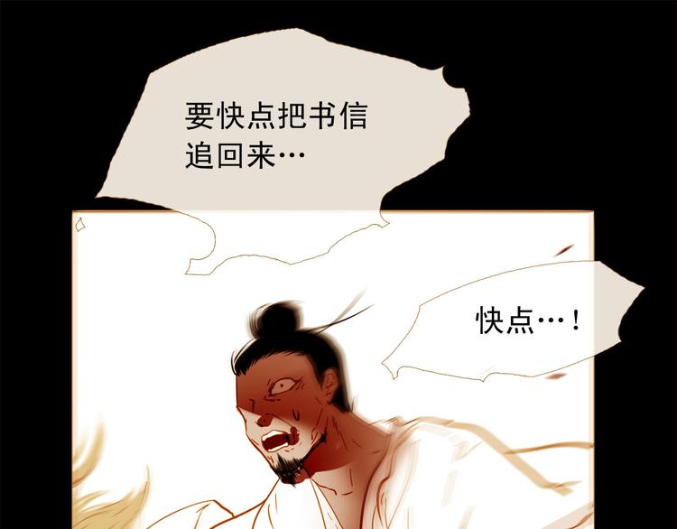 第92话 无能为力29