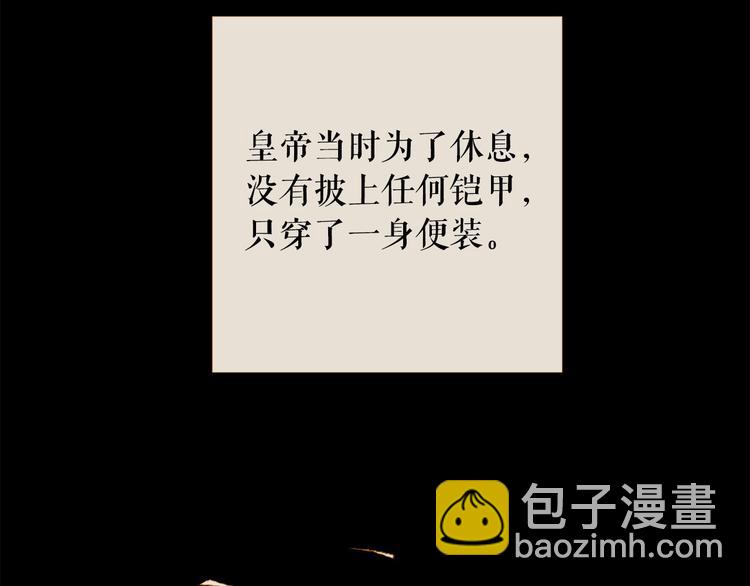 第92话 无能为力31