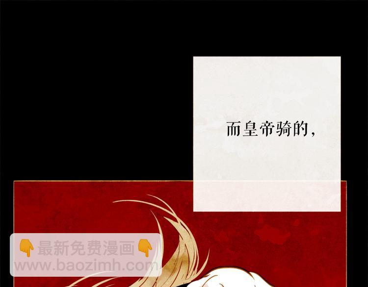 第92话 无能为力40