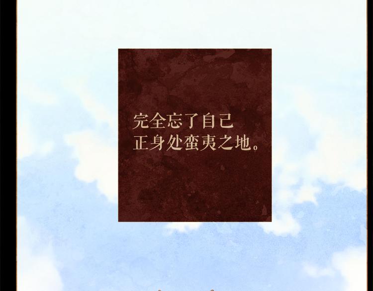 第92话 无能为力47