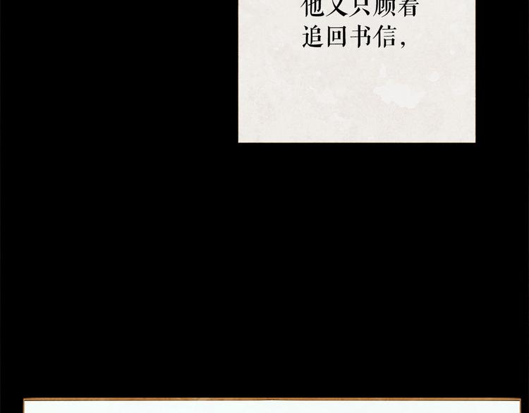 第92话 无能为力50