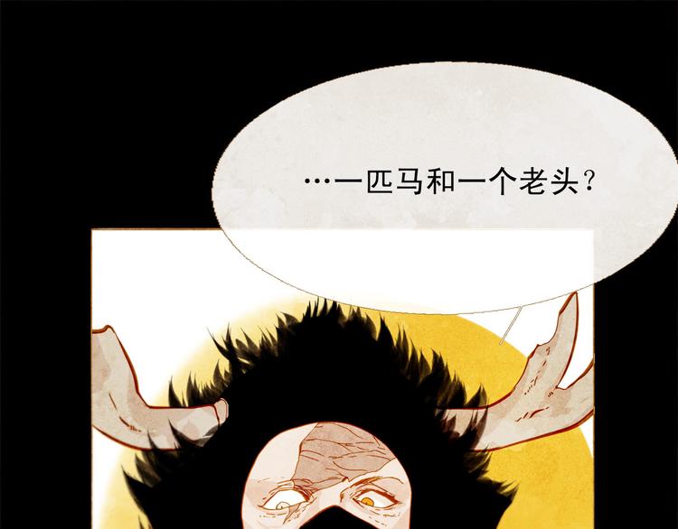 第92话 无能为力55