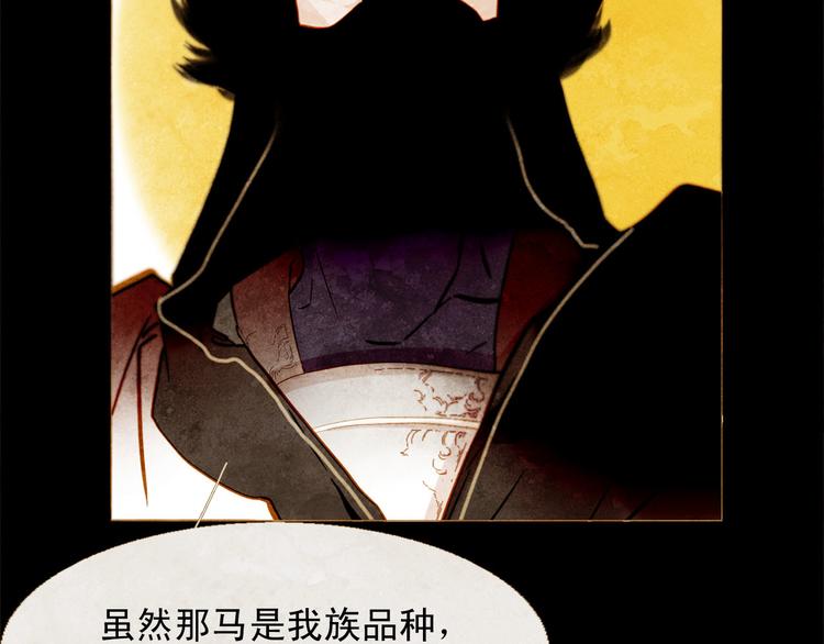 第92话 无能为力56