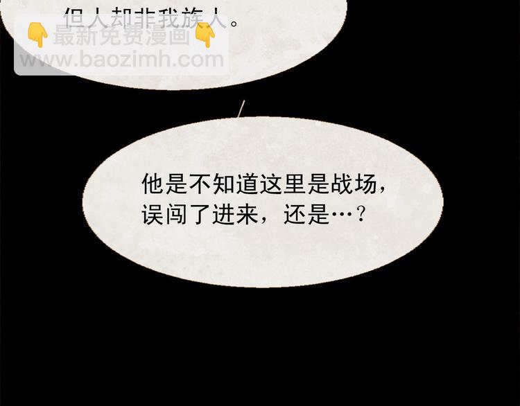 第92话 无能为力57