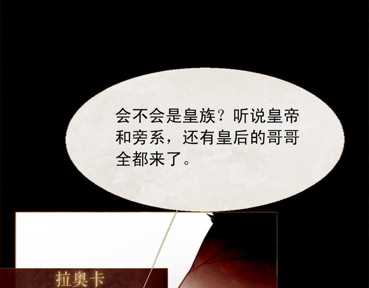 第92话 无能为力58