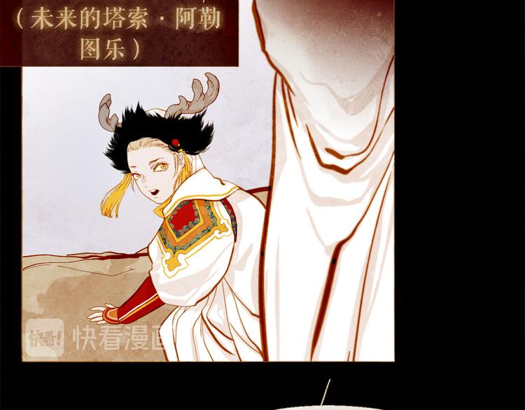 第92话 无能为力59