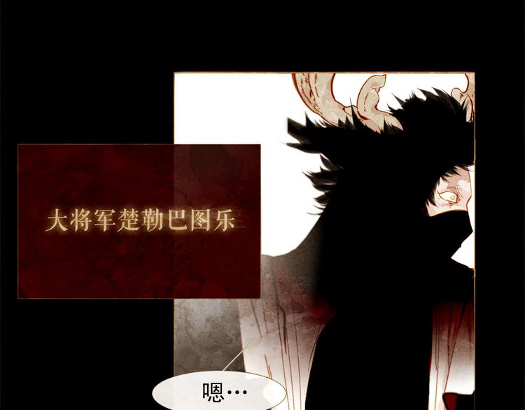 第92话 无能为力61