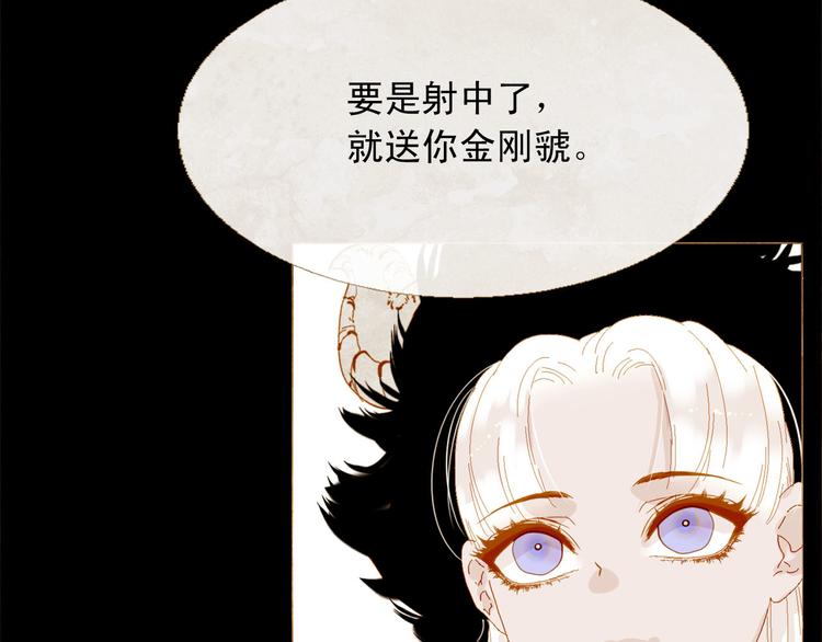 第92话 无能为力70
