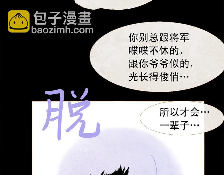 第92话 无能为力74
