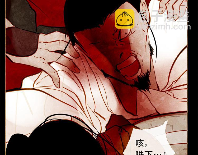 第92话 无能为力8