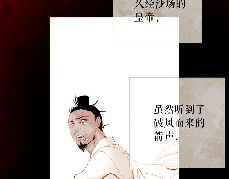 第92话 无能为力88