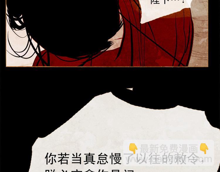 第92话 无能为力9