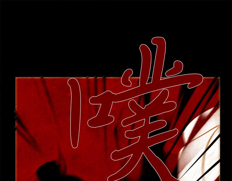 第92话 无能为力90