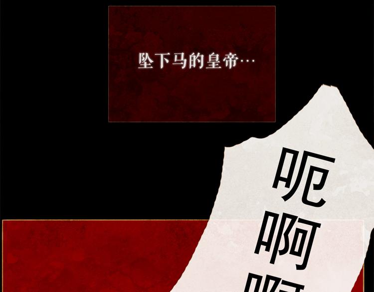 第92话 无能为力97