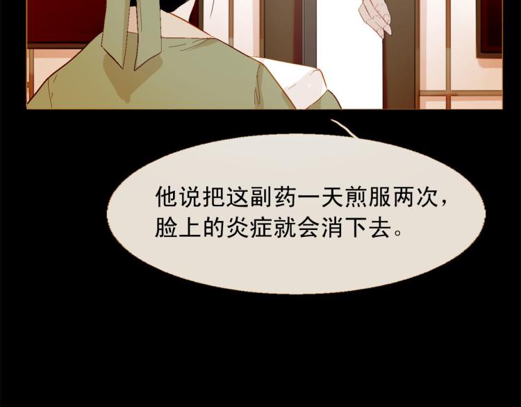 第100话 报仇雪恨133