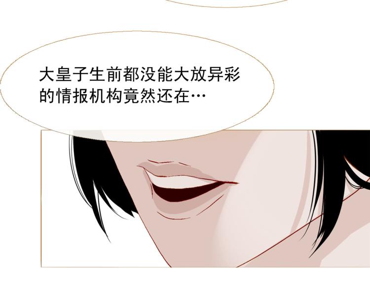 第100话 报仇雪恨172