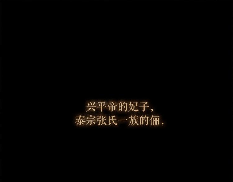 第100话 报仇雪恨4