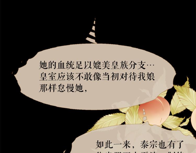 第100话 报仇雪恨45