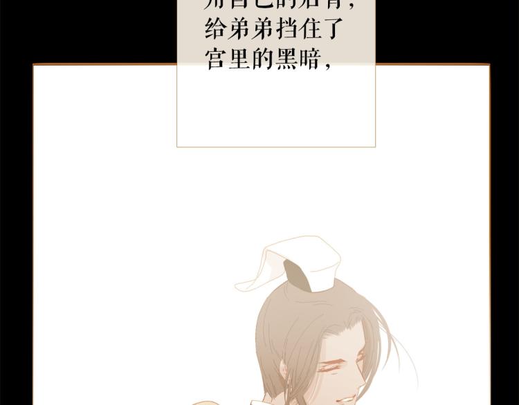 第100话 报仇雪恨74