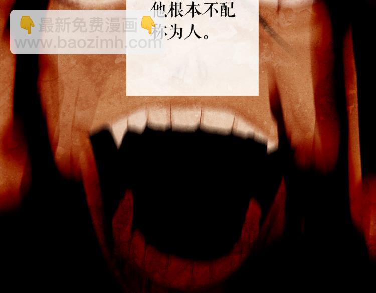 第100话 报仇雪恨79