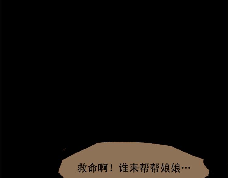 第100话 报仇雪恨95