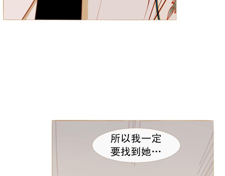 完结篇 各寻归处135