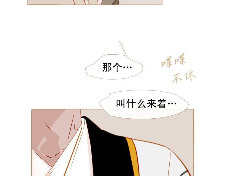 完结篇 各寻归处146