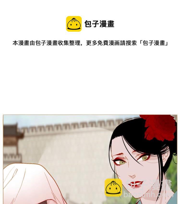 完结篇 各寻归处33