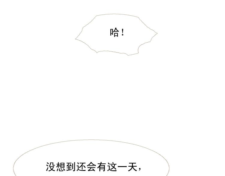 完结篇 各寻归处79