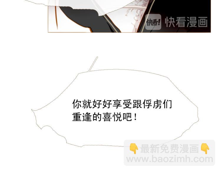 完结篇 各寻归处93