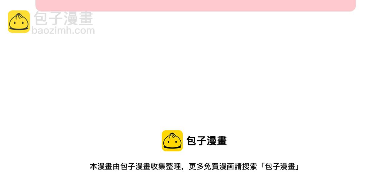 下架通知2