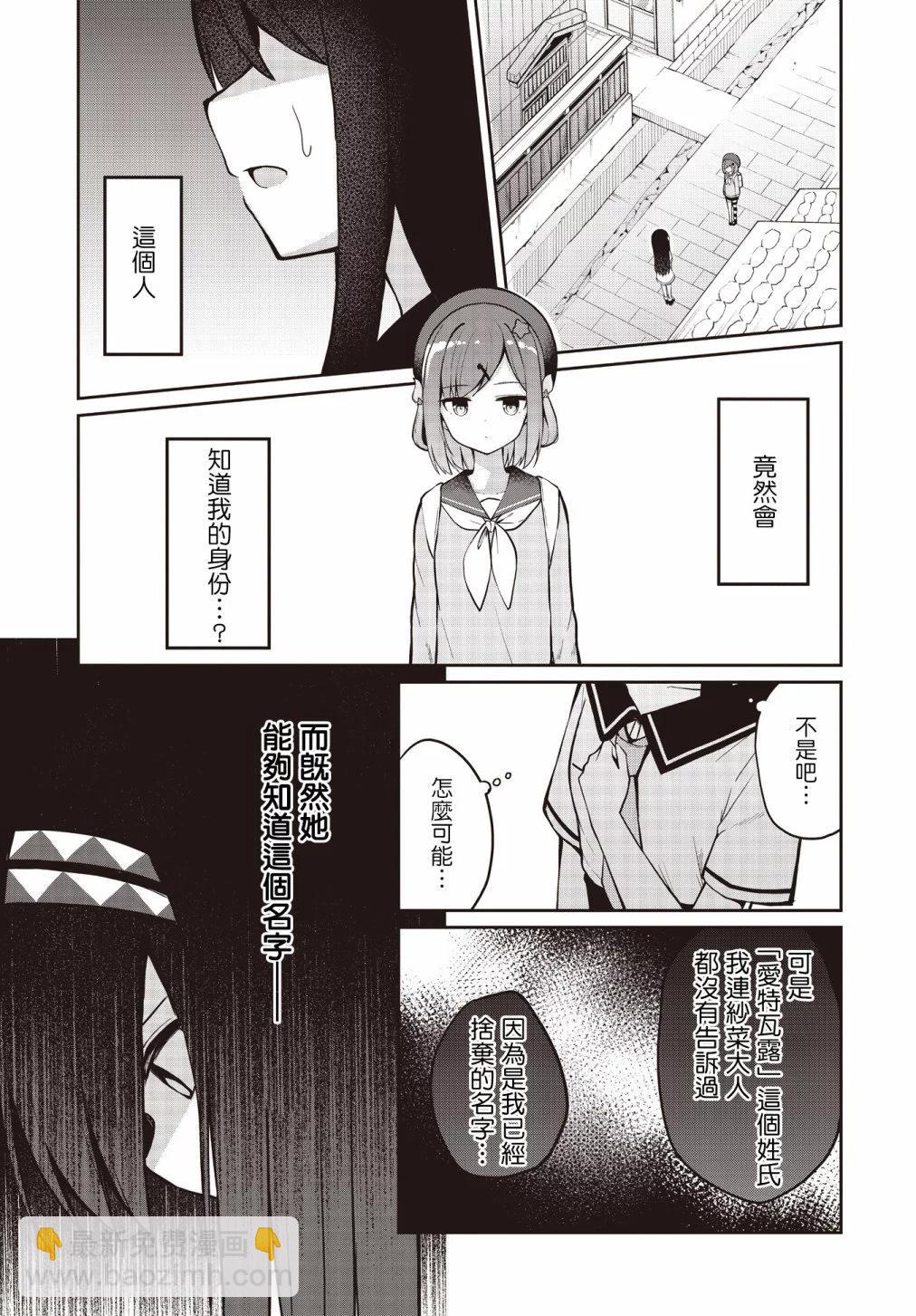 第9话2