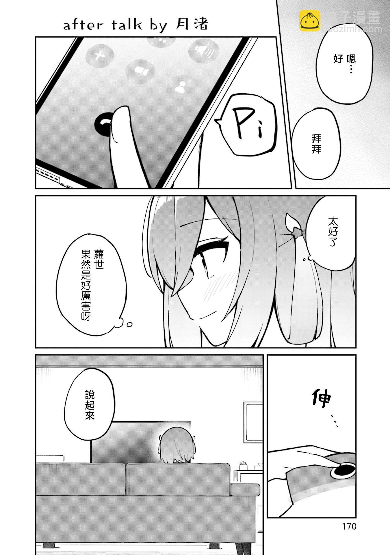 4卷附录3