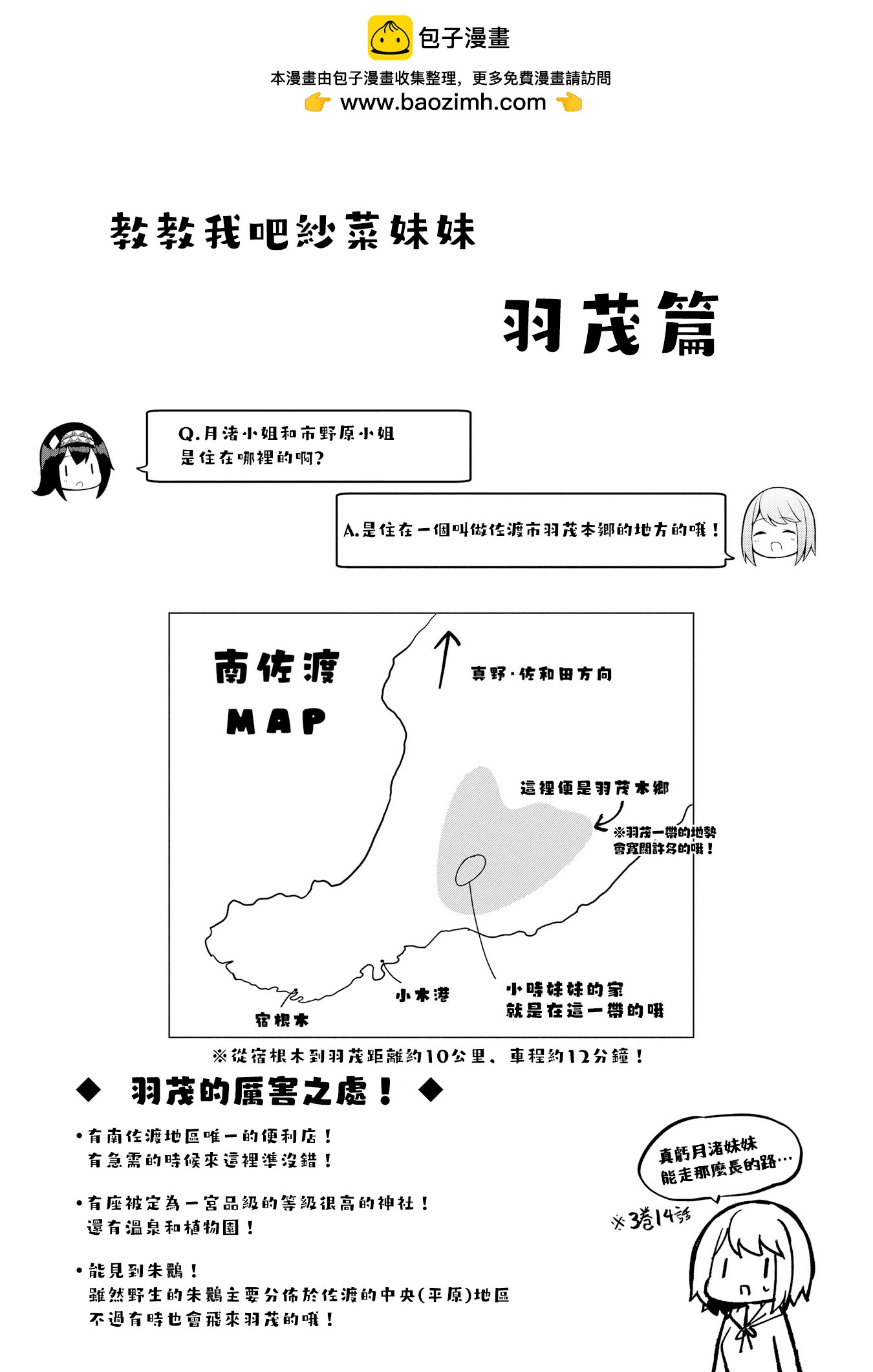 4卷附录5