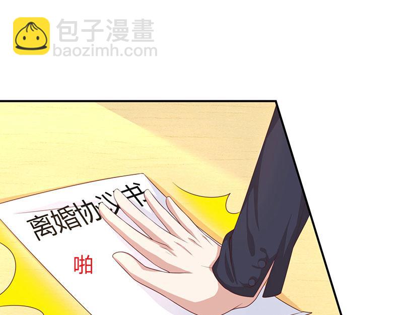 第2话 净身出户10