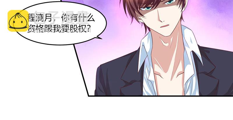 第2话 净身出户17