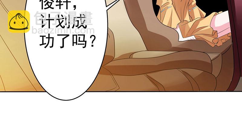 第2话 净身出户2