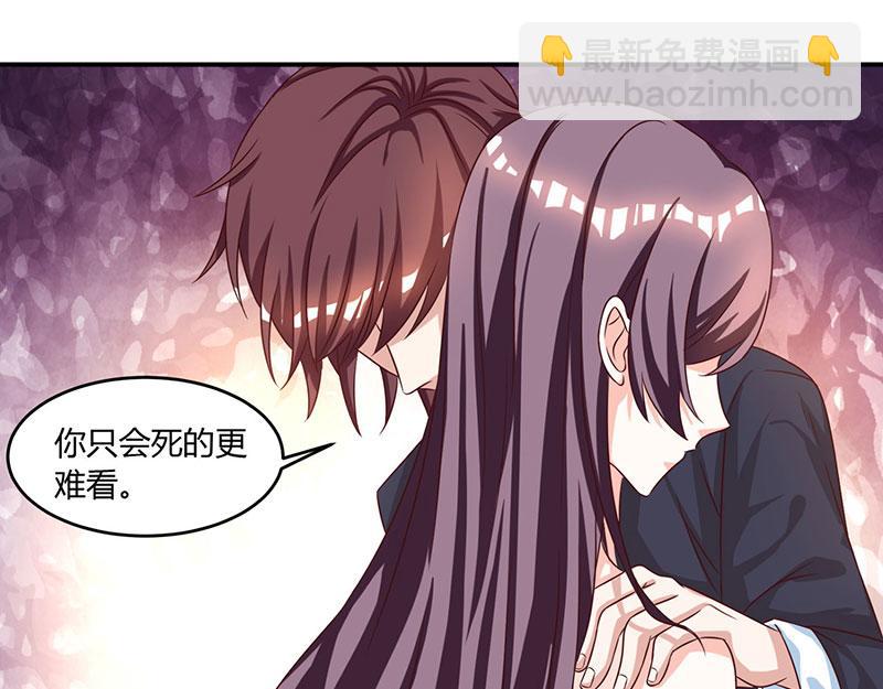 第2话 净身出户26