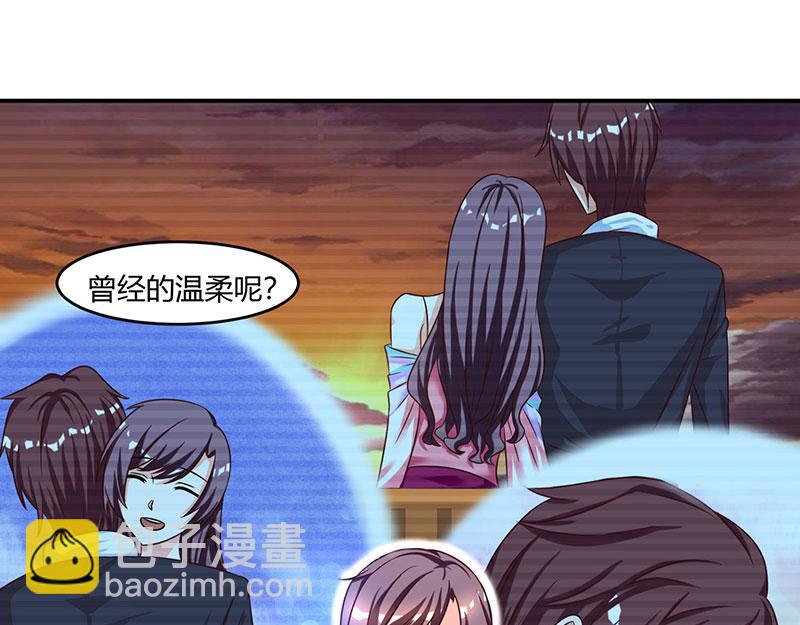 第2话 净身出户30